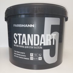 Фарба Farbmann Standart 5 9л (база A)