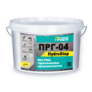 Гідроізоляційна мастика Поліпласт ПРГ-04 Гідростоп 12кг