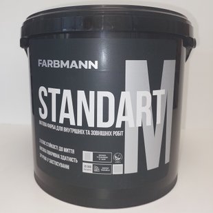 Фарба Farbmann Standart M 0,9л