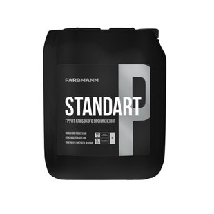 Грунтовка Farbmann Standart P 10 л