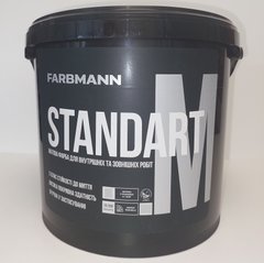 Фарба Farbmann Standart M 2,7л