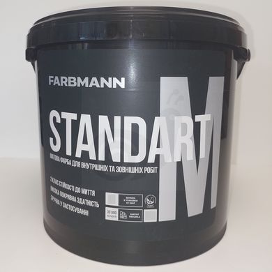 Фарба Farbmann Standart M 2,7л