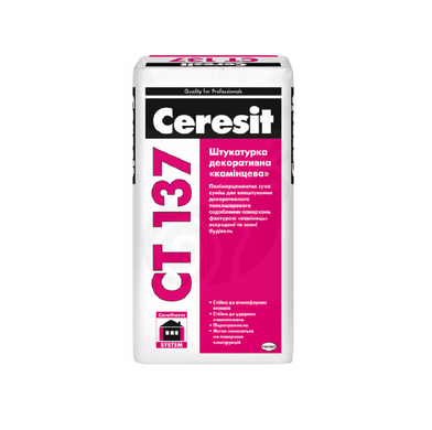 Штукатурка Ceresit CT 137 Сіра (1,5 мм) 25 кг