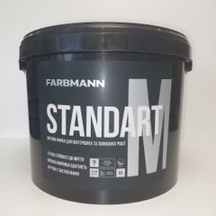 Фарба Farbmann Standart M 9л