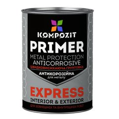 Грунтовка Kompozit EXPRESS 0,9 кг світло сіра