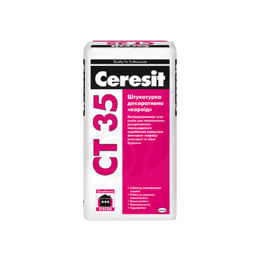 Штукатурка Ceresit CT 35 Біла (2,5 мм) 25 кг