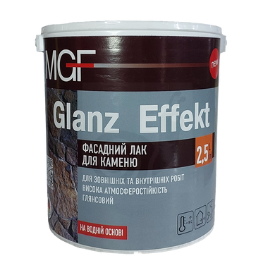 Лак MGF Glanz Effekt фасадний для каменю 2,5л