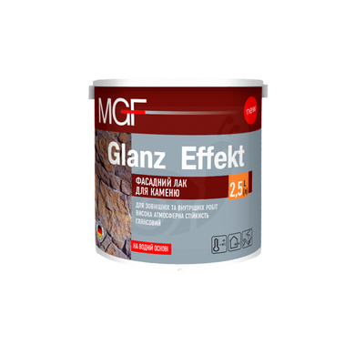 Лак MGF Glanz Effekt фасадний для каменю 2,5л