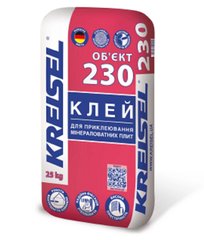 Kreisel 230 ОБ'ЄКТ Клей для приклеювання мінераловатних плит 25кг