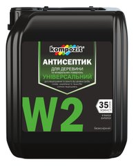 Антисептик Kompozit W2 універсальний 10л