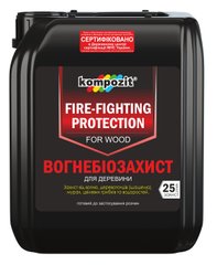 Вогнебіозахист для деревини Kompozit БС-13 червоний 10л
