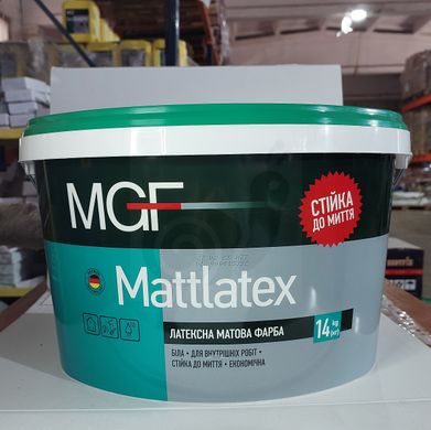 Фарба MGF Mattlatex M100 14 кг