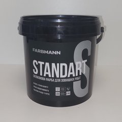 Фарба Farbmann Standart S 0,9л (база LA)