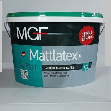 Фарба MGF Mattlatex M100 7 кг