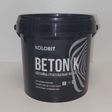 Ґрунтувальна фарба Kolorit Beton K 1,4 кг