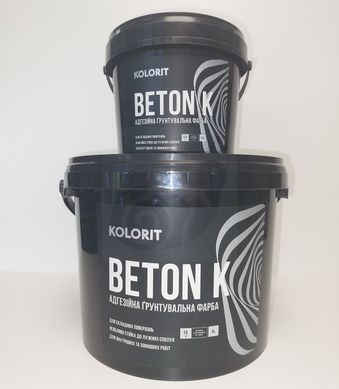 Ґрунтувальна фарба Kolorit Beton K 4 кг