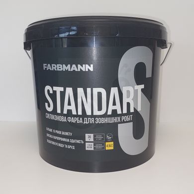 Фарба Farbmann Standart S 4,5л (база LC)