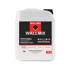 Ґрунтовка Wallmix Universal 10л