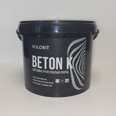 Ґрунтувальна фарба Kolorit Beton K 7 кг