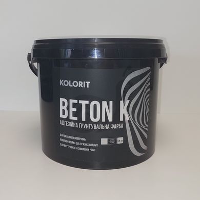 Ґрунтувальна фарба Kolorit Beton K 14 кг