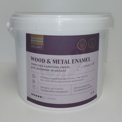 Емаль Kolorit Wood and Metal Enamel глянсова 2л (база A)