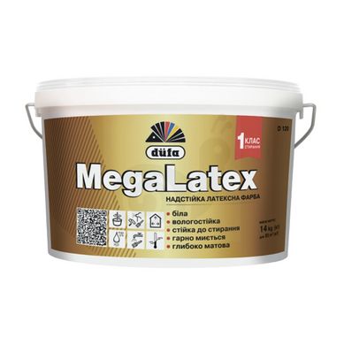 Фарба Düfa MegaLatex D120 14 кг