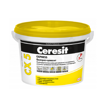 Ремонтна суміш Ceresit CX 5 Express Експрес-цемент 2кг