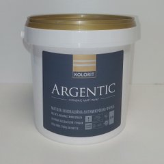 Фарба Kolorit Argentic 0,9л (база A)