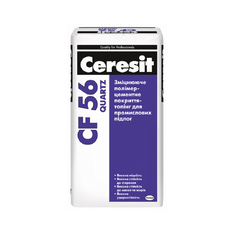 Зміцнююче покриття-топінг Ceresit CF 56 Quartz для промислових підлог 25кг