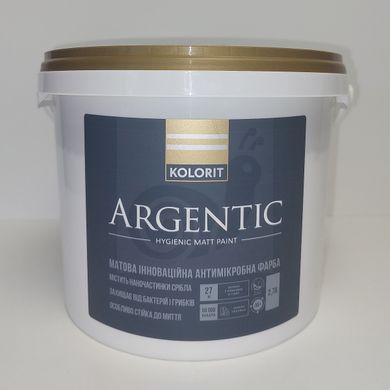 Фарба Kolorit Argentic 2,7л (база A)
