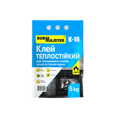 Клей БудМайстер K-16 теплостійкий для камінів, печей та теплих підлог 5кг