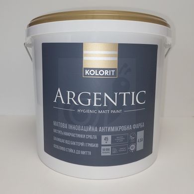 Фарба Kolorit Argentic 4,5л (база A)