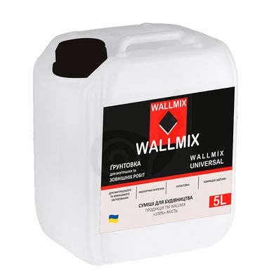 Ґрунтовка Wallmix Universal 5л