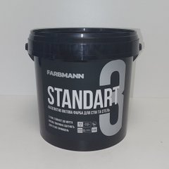 Фарба Farbmann Standart 3 0,9л (база A)
