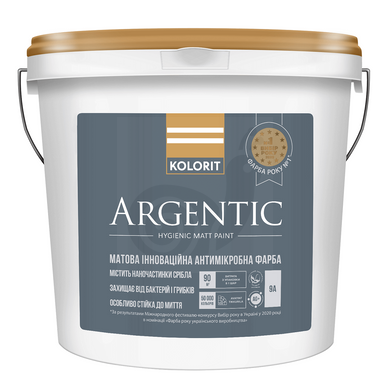 Фарба Kolorit Argentic 9л (база A)