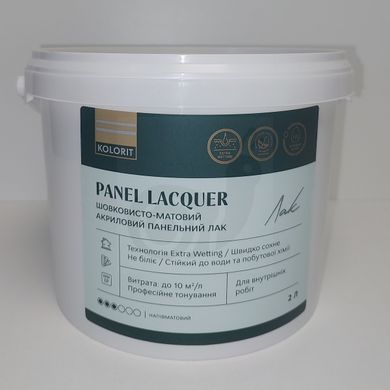 Лак панельний Kolorit Panel Lacquer 2л