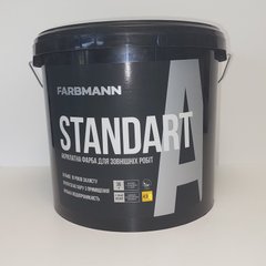 Фарба Farbmann Standart A 4,5л (база LA)
