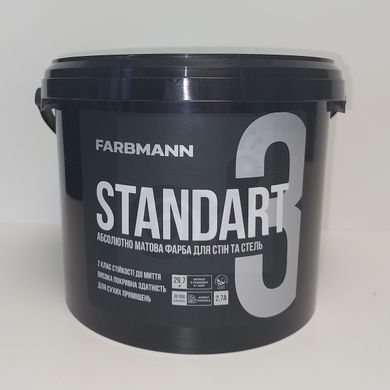 Фарба Farbmann Standart 3 2,7л (база A)