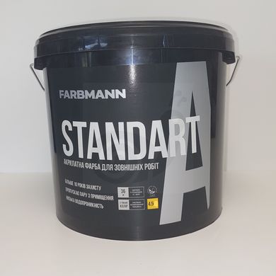 Фарба Farbmann Standart A 4,5л (база LA)