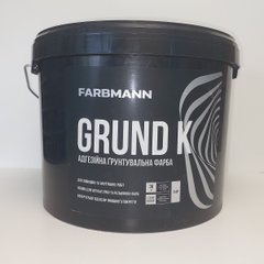 Грунтувальна фарба Farbmann Grund K, база AP 9л