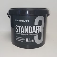 Фарба Farbmann Standart 3 2,7л (база C)