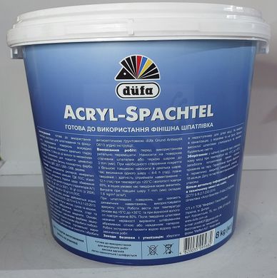 Шпаклівка Dufa Acryl Spachtel 8 кг