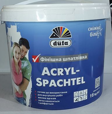Шпаклівка Dufa Acryl Spachtel 16 кг