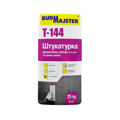 Штукатурка БудМайстер T-144 короїд (2.5мм) сіра 25 кг