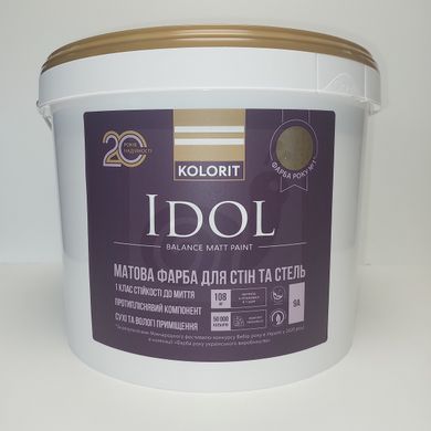 Фарба Kolorit Idol 9л (база A)