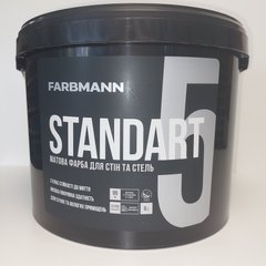 Фарба Farbmann Standart 5 9л (база C)