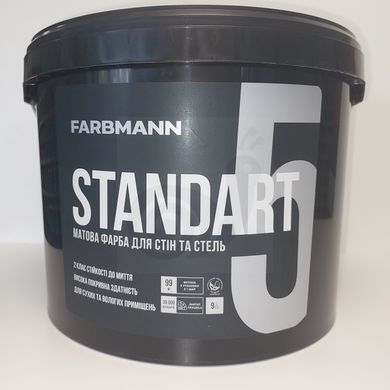 Фарба Farbmann Standart 5 9л (база C)